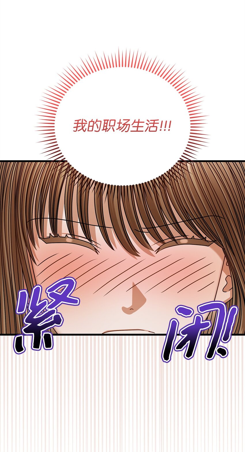 83 永不厌倦(1/2)-第83话
