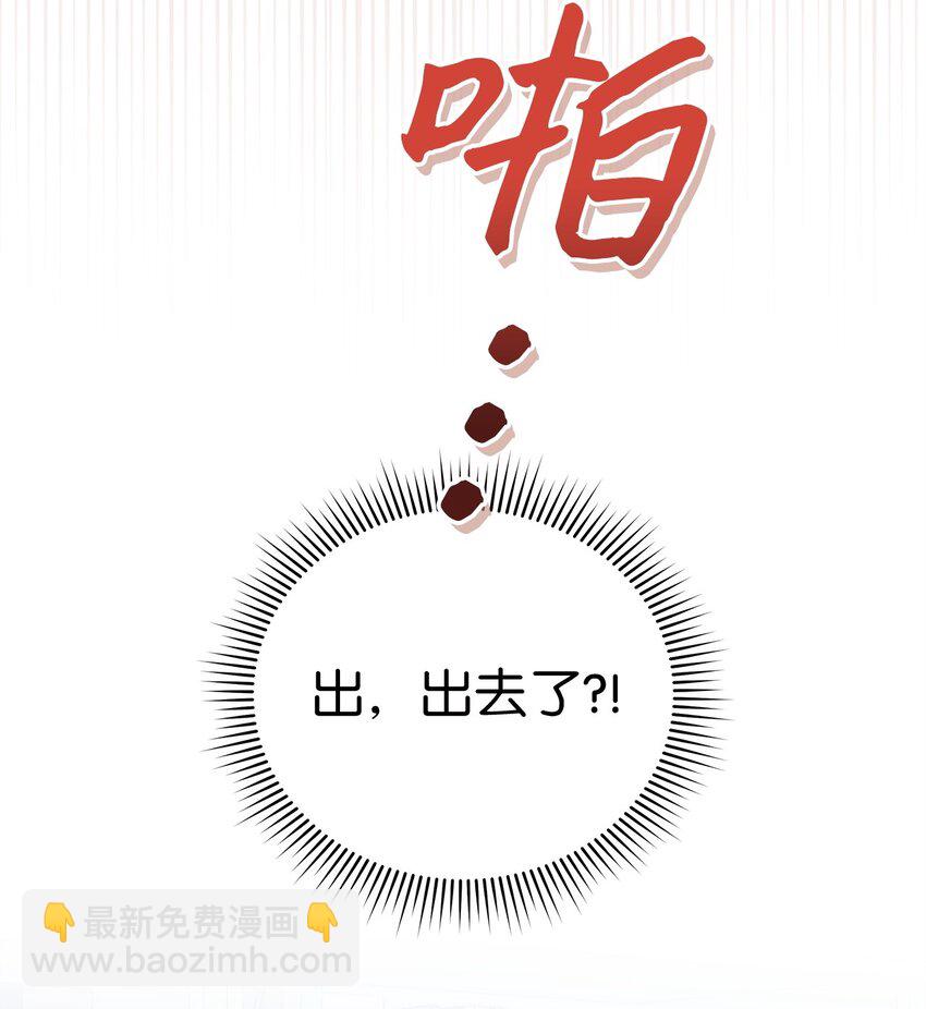 83 永不厌倦(1/2)-第83话