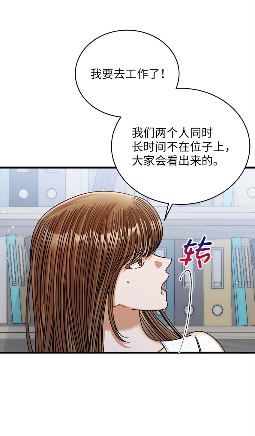 83 永不厌倦(1/2)-第83话
