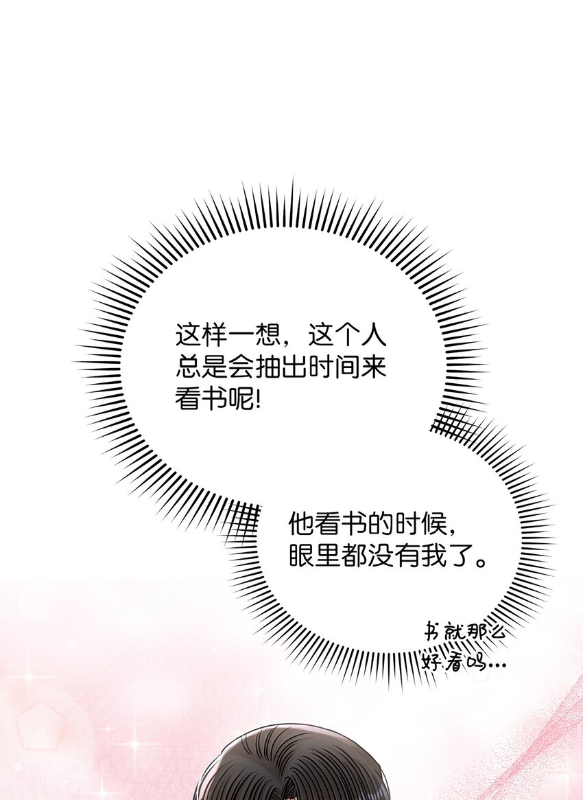 83 永不厌倦(1/2)-第83话