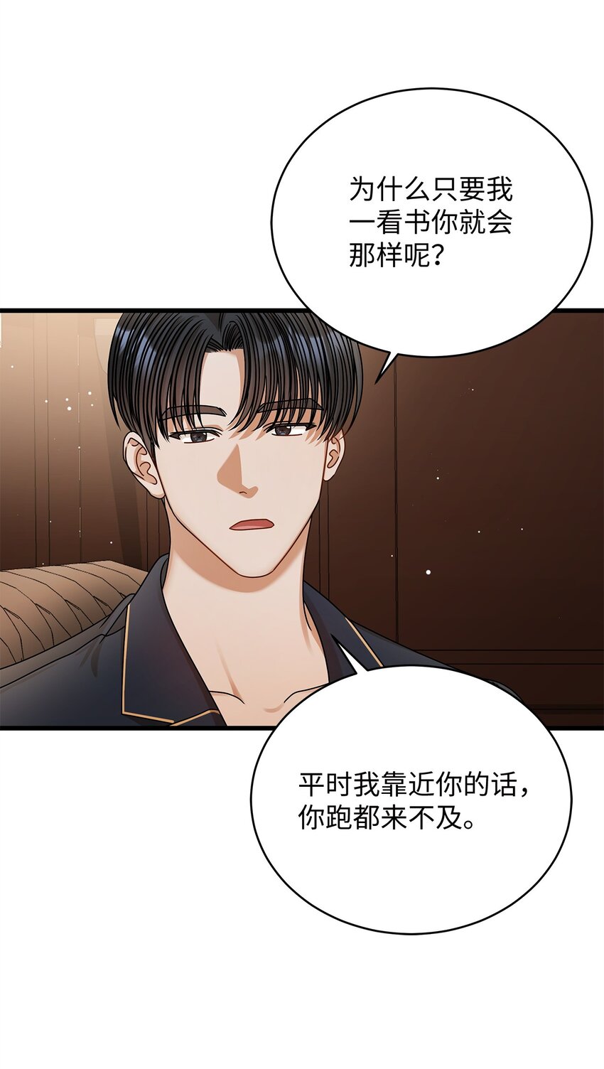 83 永不厌倦(1/2)-第83话