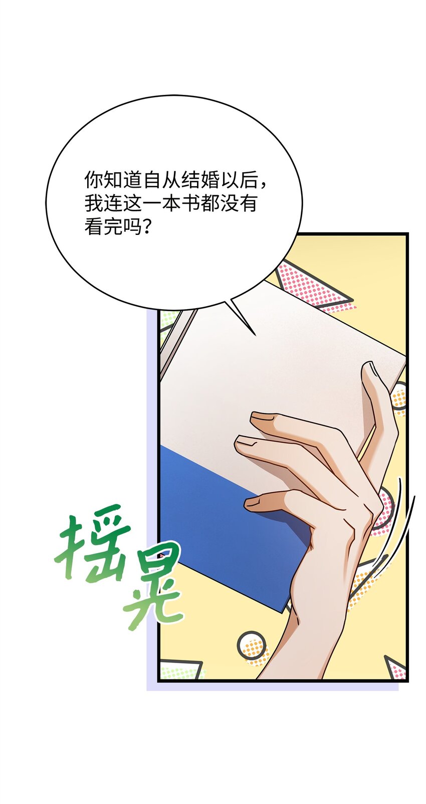 83 永不厌倦(1/2)-第83话