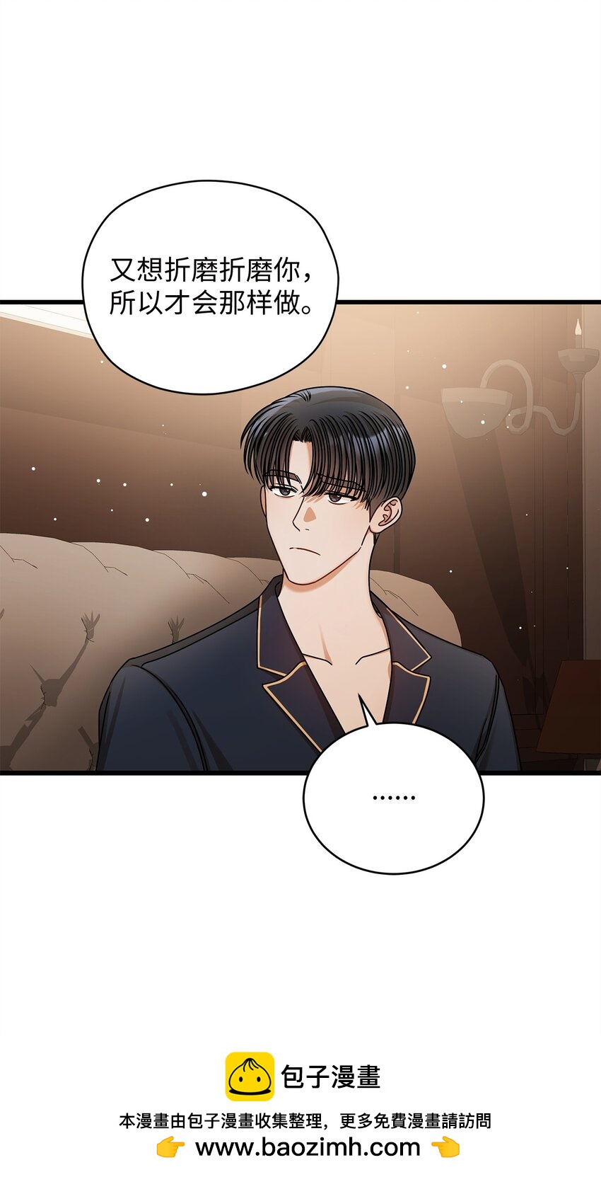 83 永不厌倦(1/2)-第83话