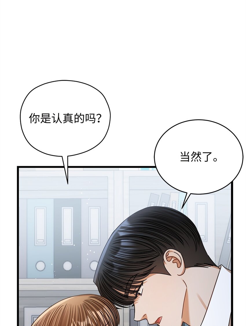 83 永不厌倦(1/2)-第83话