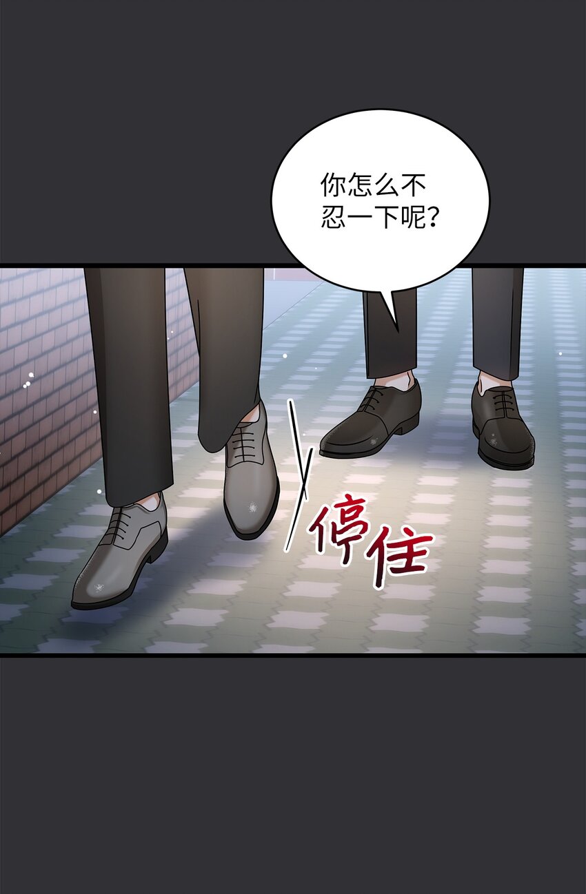85 缘起(1/2)-第85话
