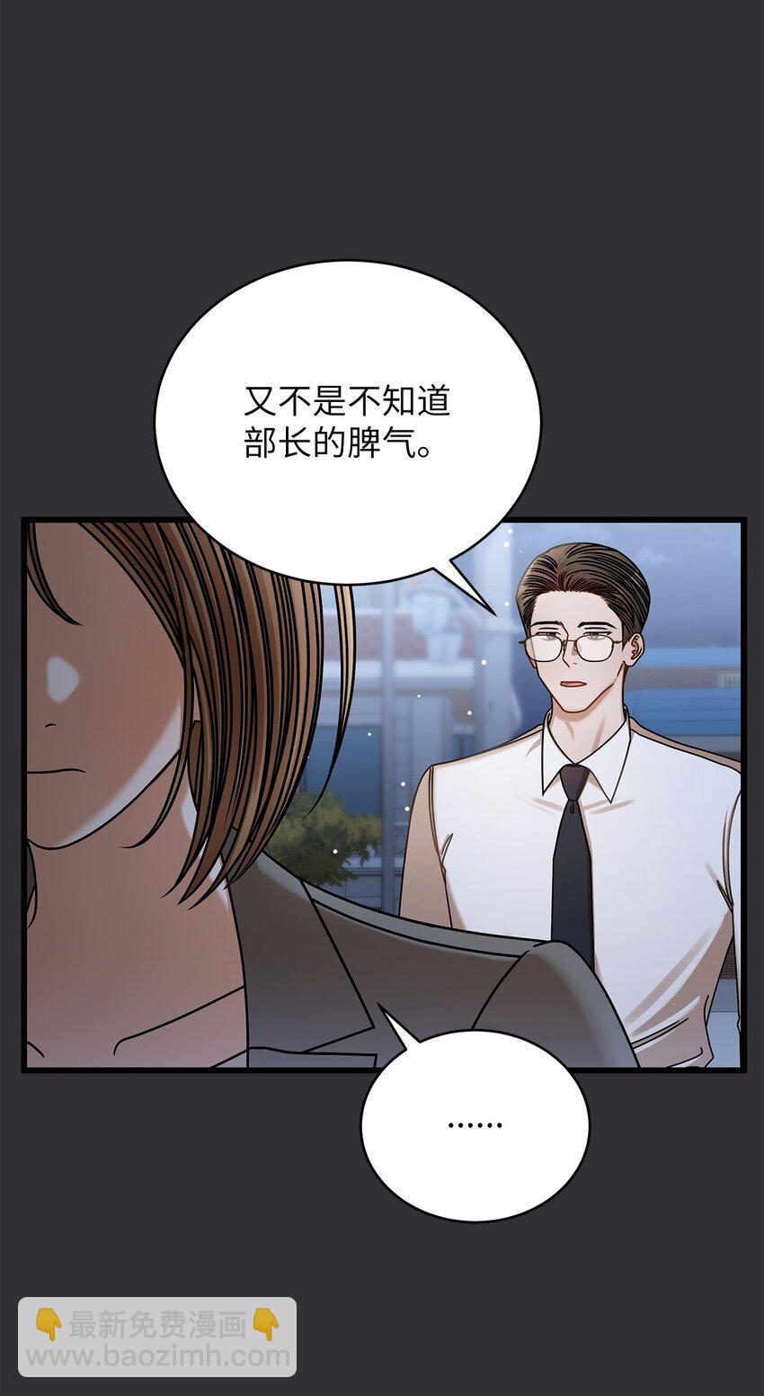 85 缘起(1/2)-第85话