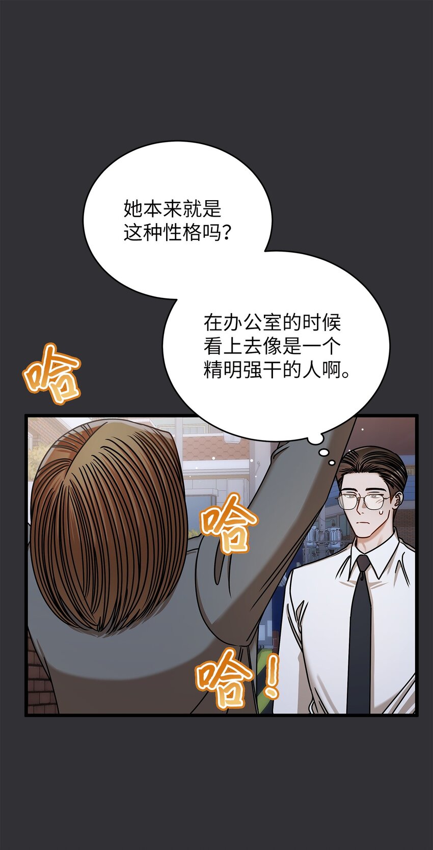 85 缘起(1/2)-第85话
