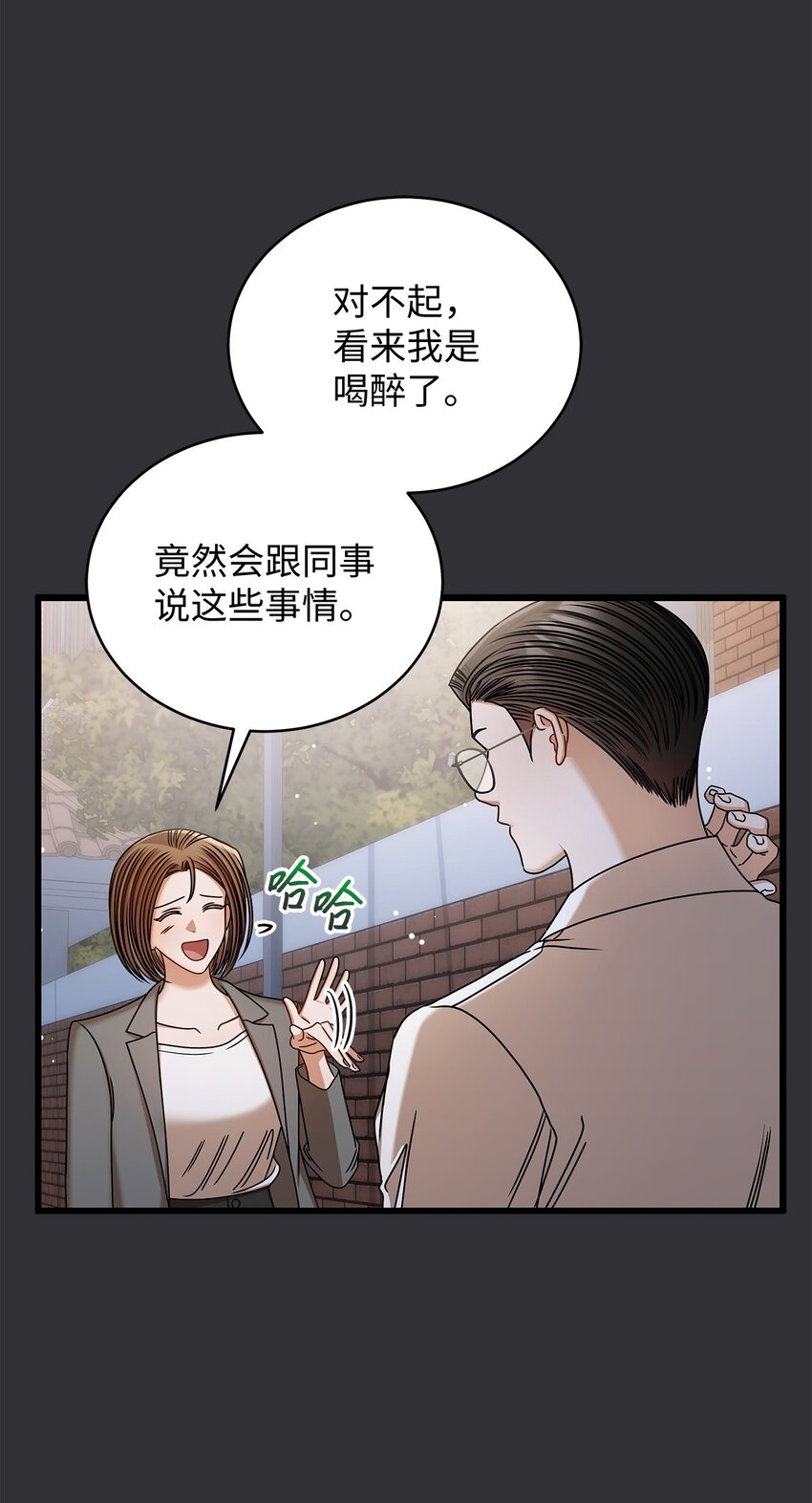 85 缘起(1/2)-第85话