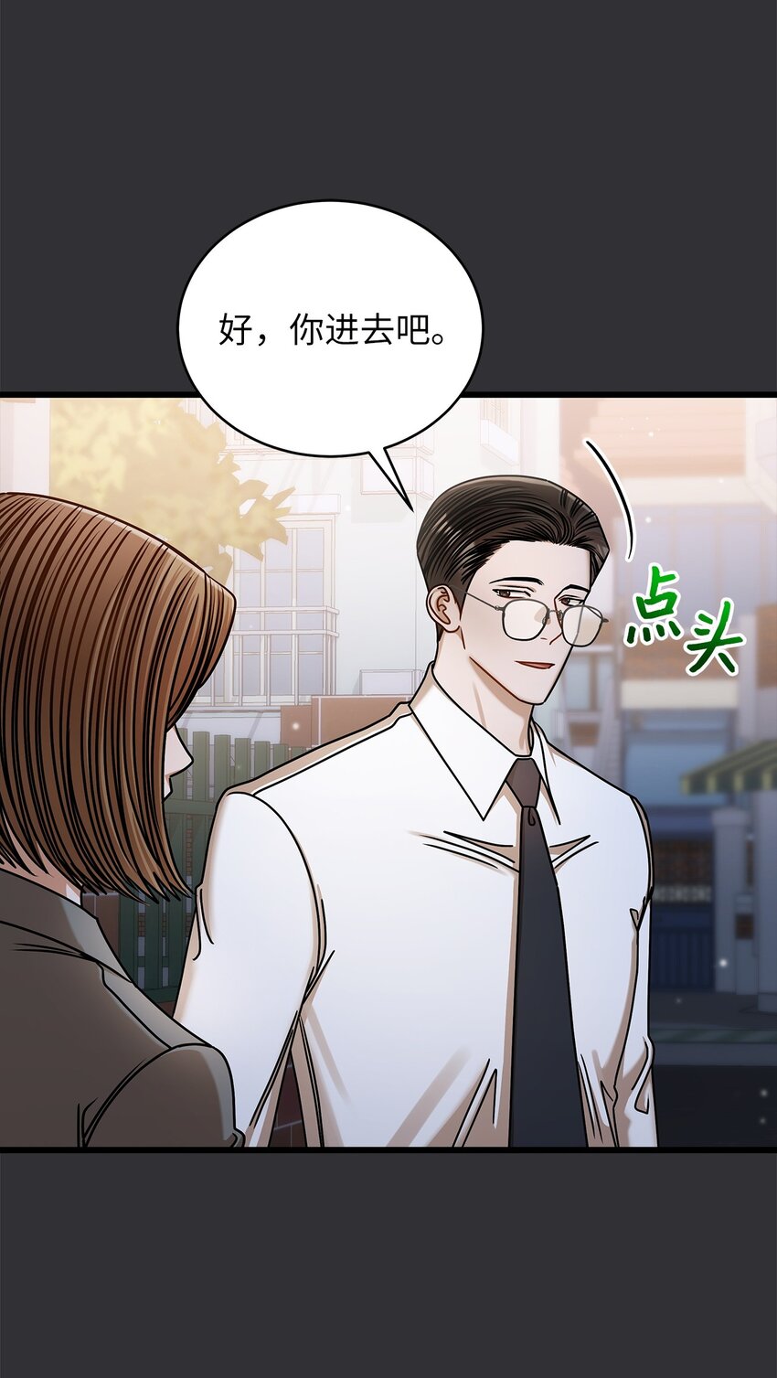 85 缘起(1/2)-第85话