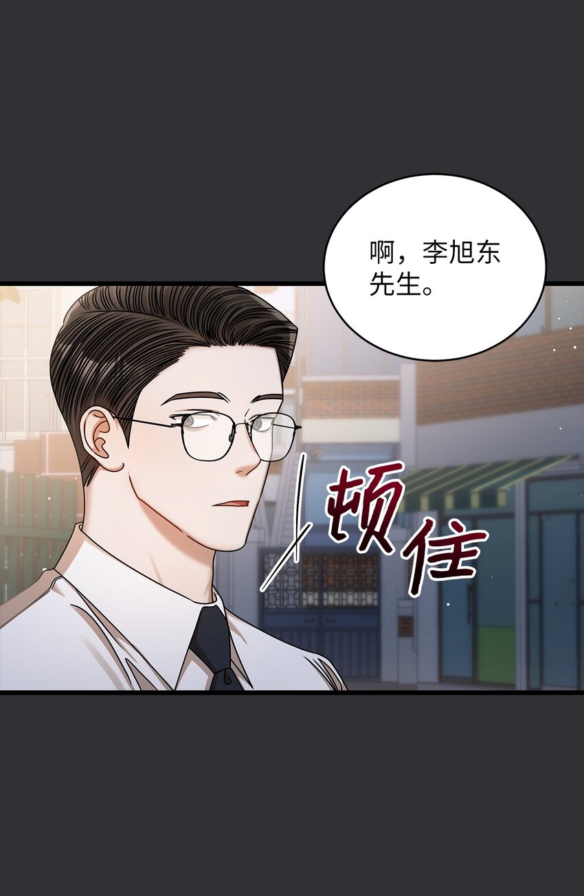 85 缘起(1/2)-第85话