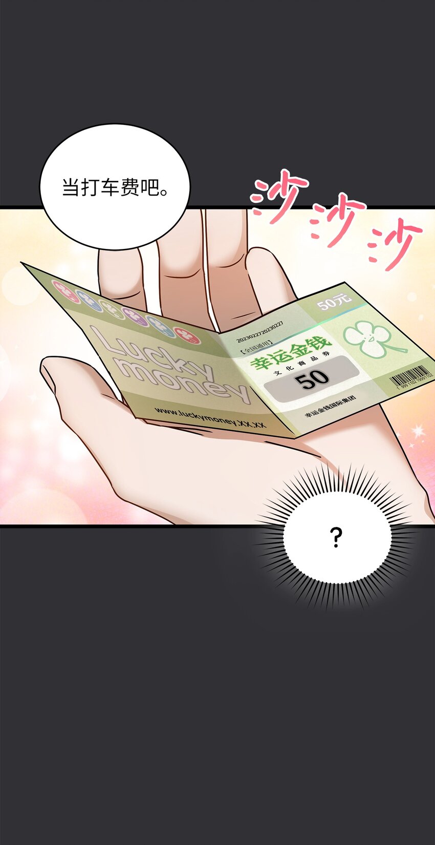 85 缘起(1/2)-第85话