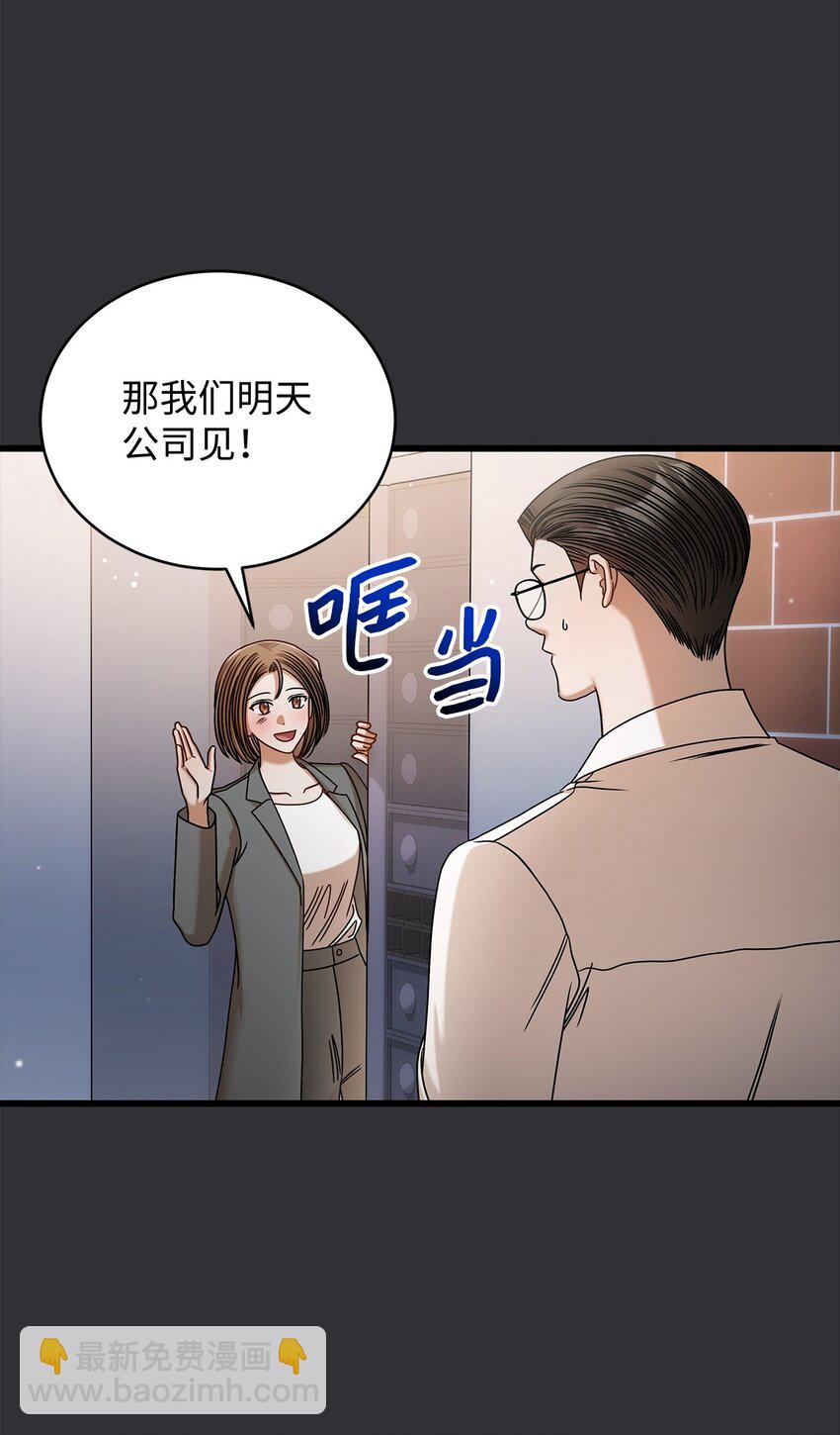 85 缘起(1/2)-第85话