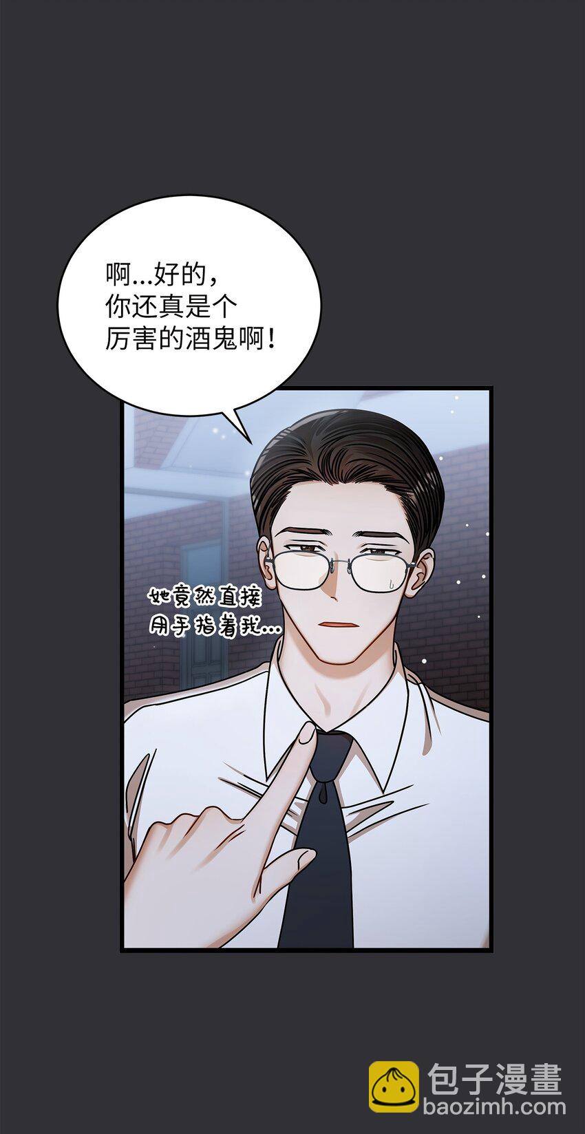 85 缘起(1/2)-第85话