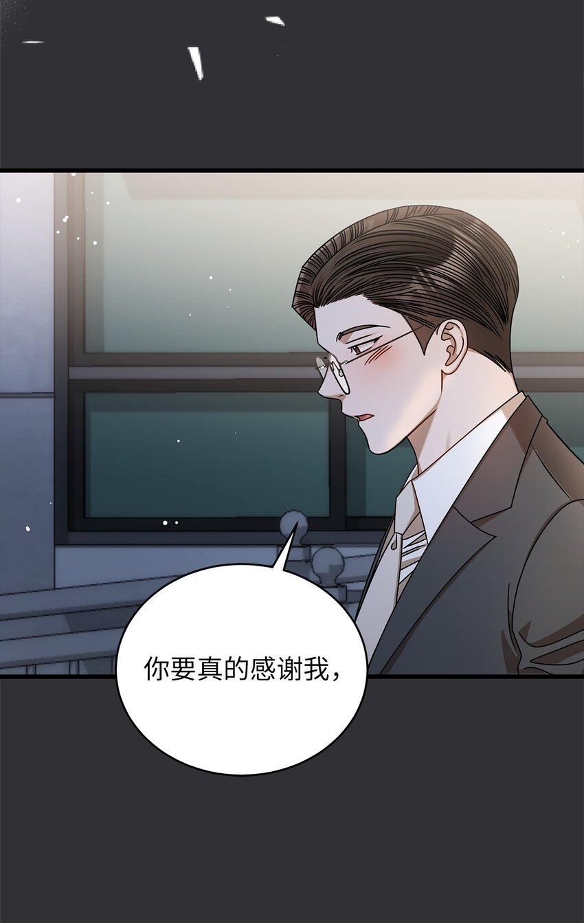 87 相恋(1/2)-第87话