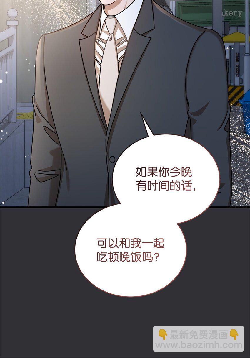 87 相恋(1/2)-第87话