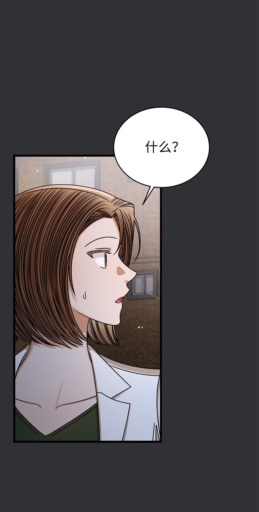 87 相恋(1/2)-第87话