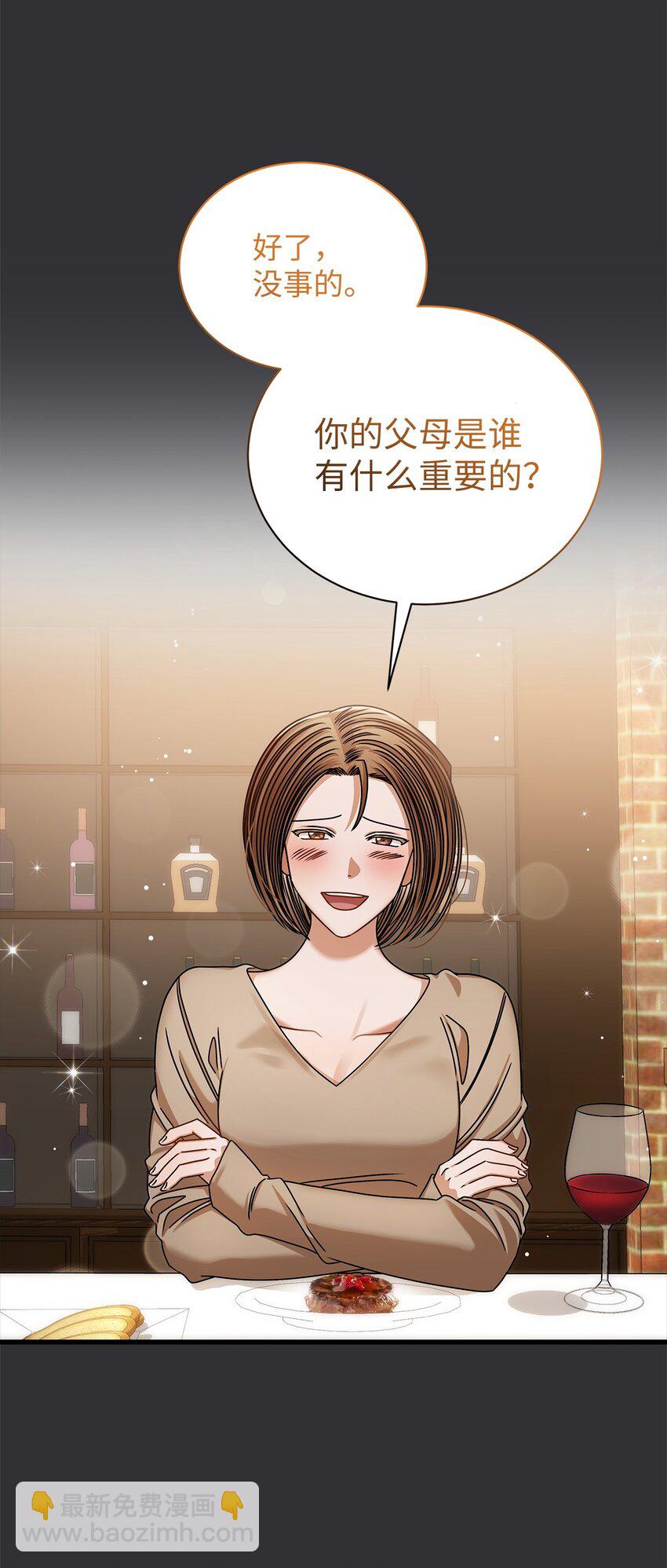 87 相恋(1/2)-第87话