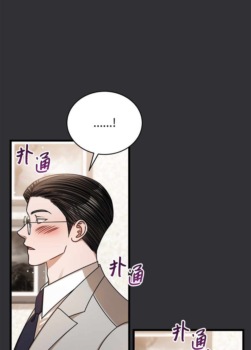 87 相恋(1/2)-第87话