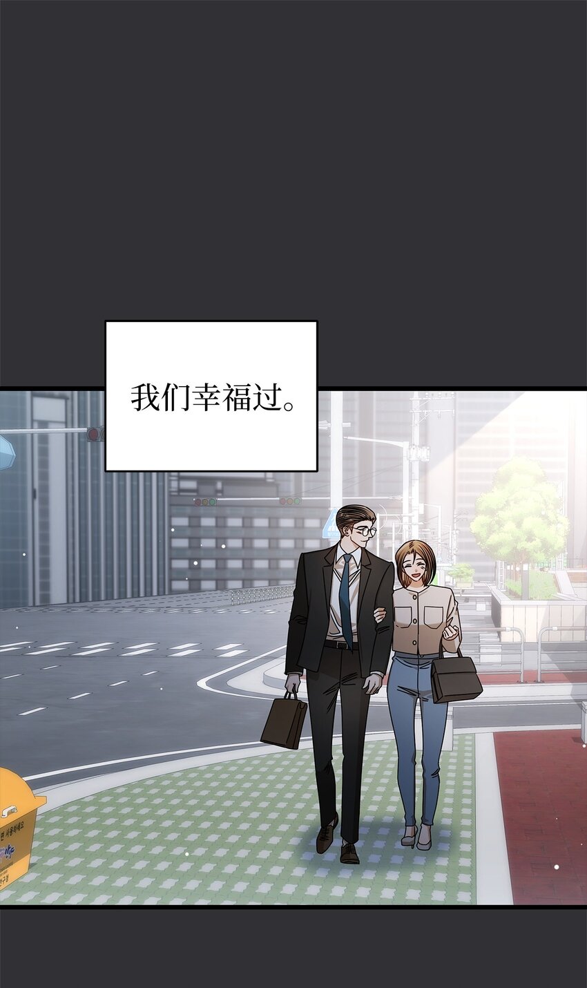 87 相恋(1/2)-第87话