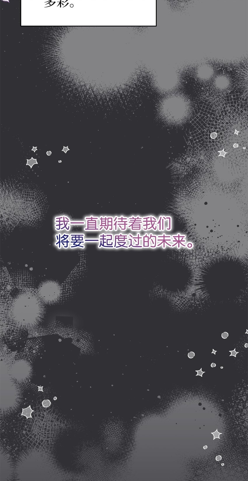 87 相恋(1/2)-第87话