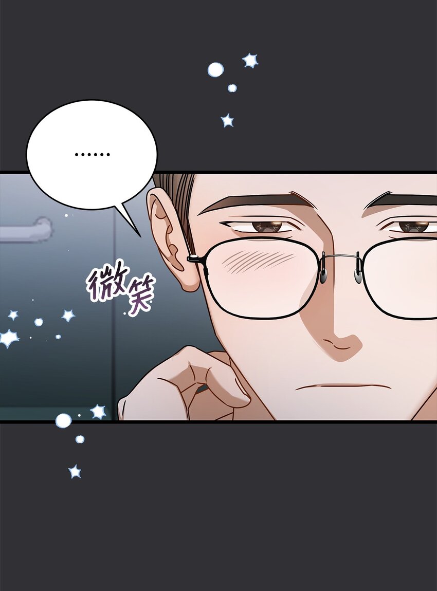87 相恋(1/2)-第87话