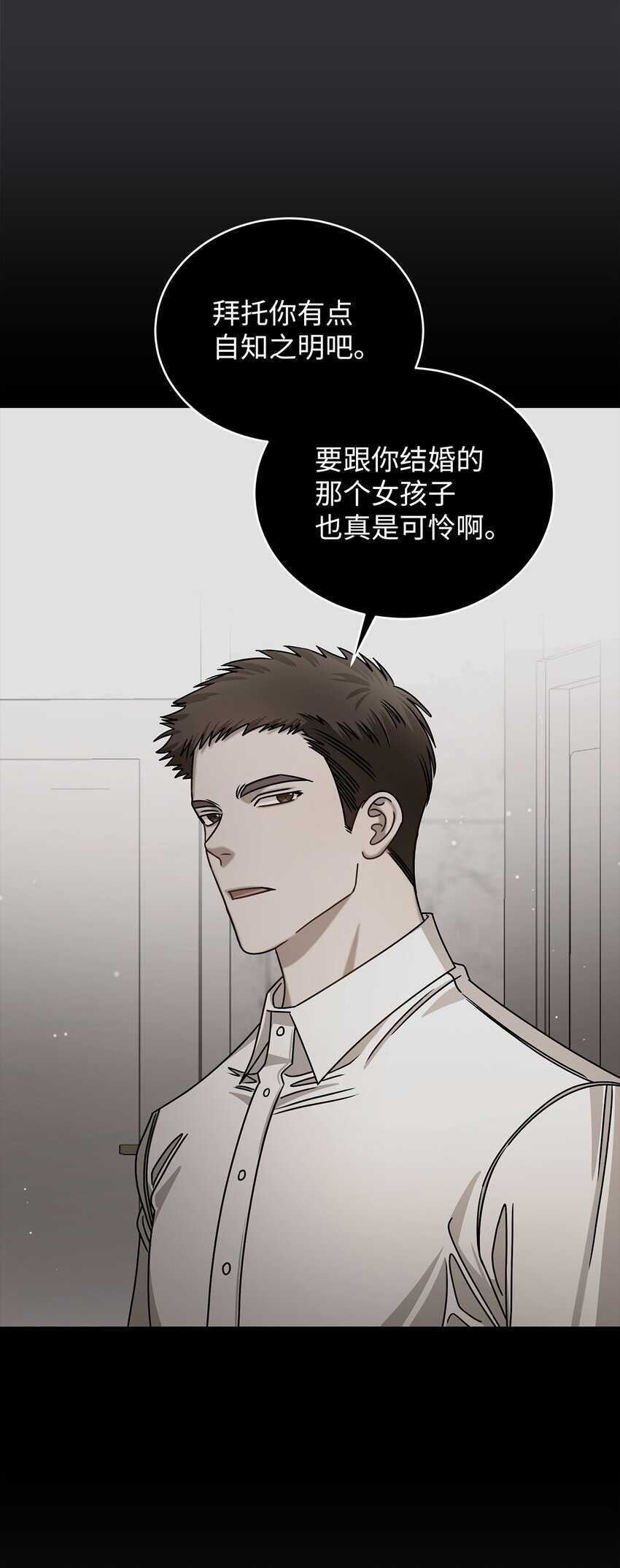 89 我很想你(1/2)-第89话