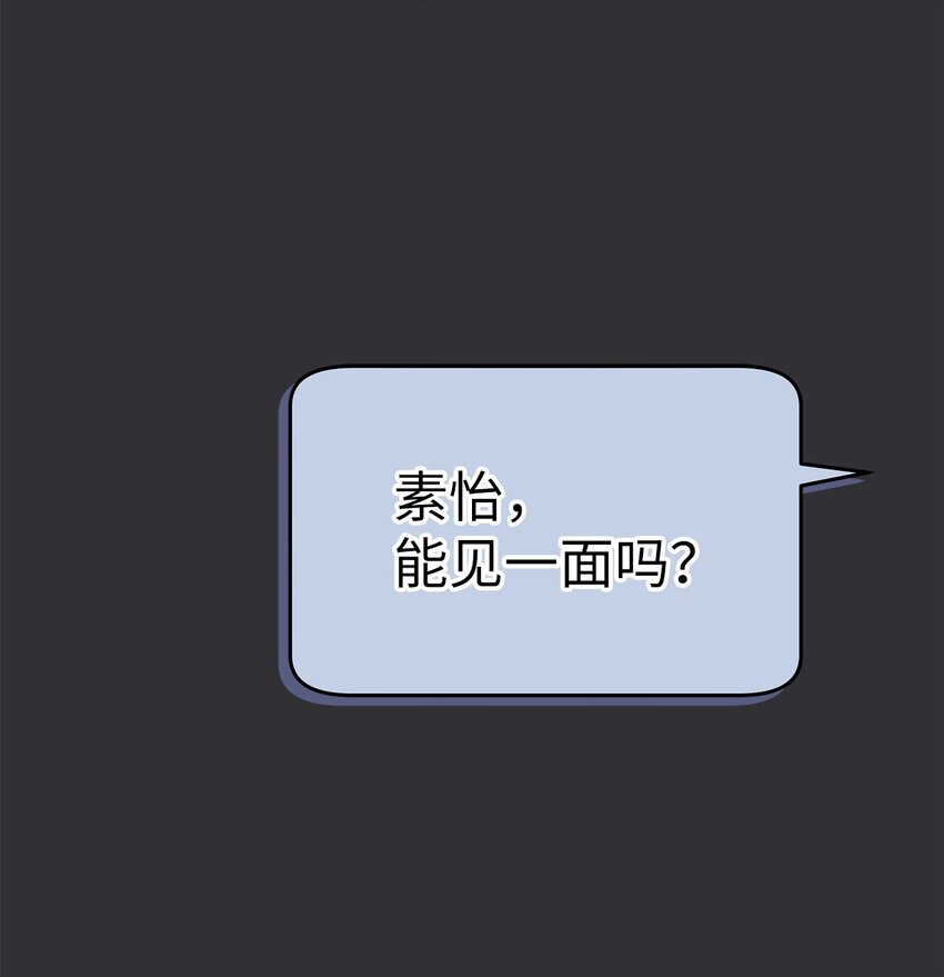 89 我很想你(1/2)-第89话