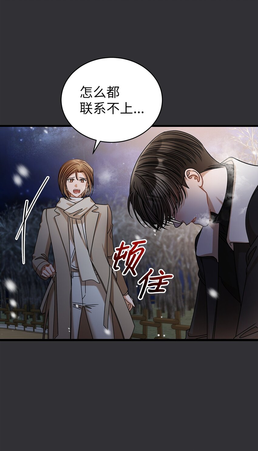 89 我很想你(1/2)-第89话