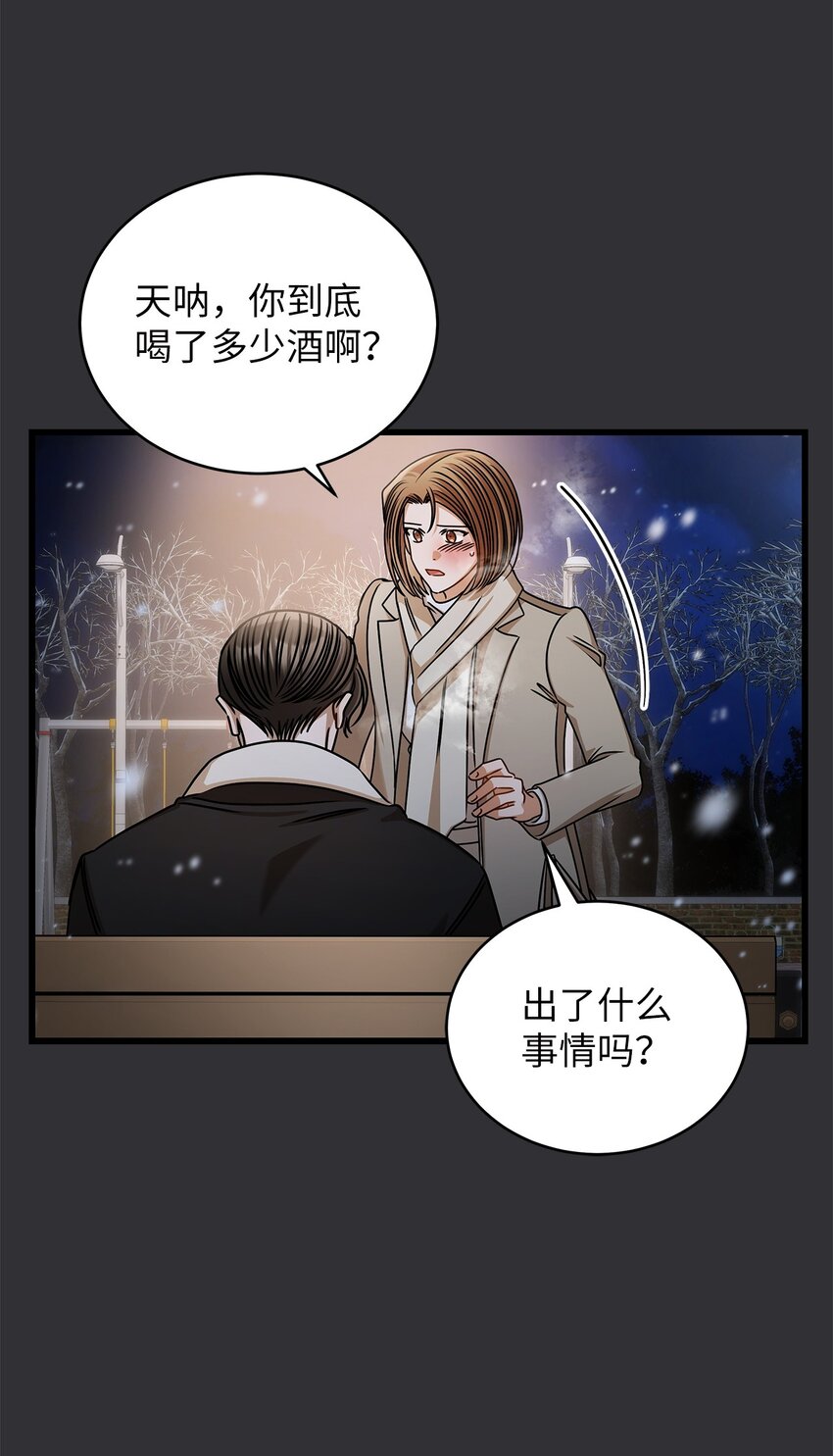 89 我很想你(1/2)-第89话