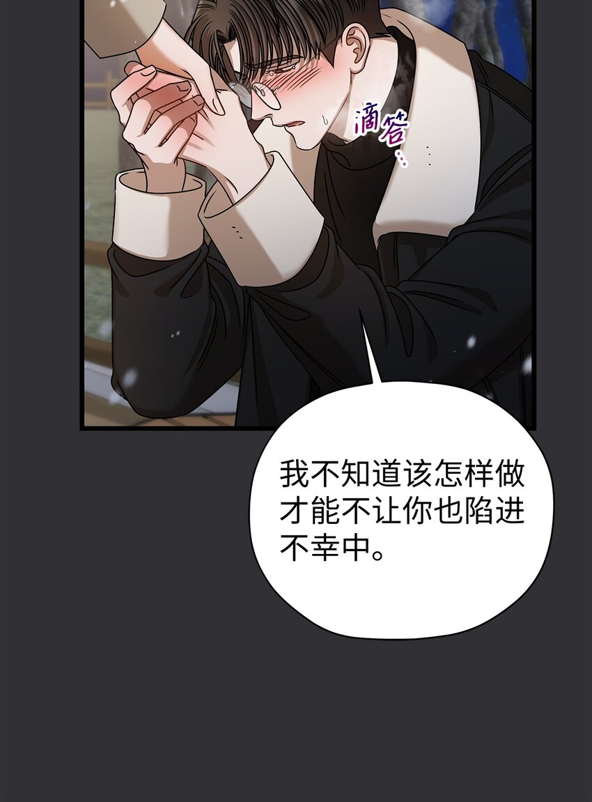 89 我很想你(1/2)-第89话