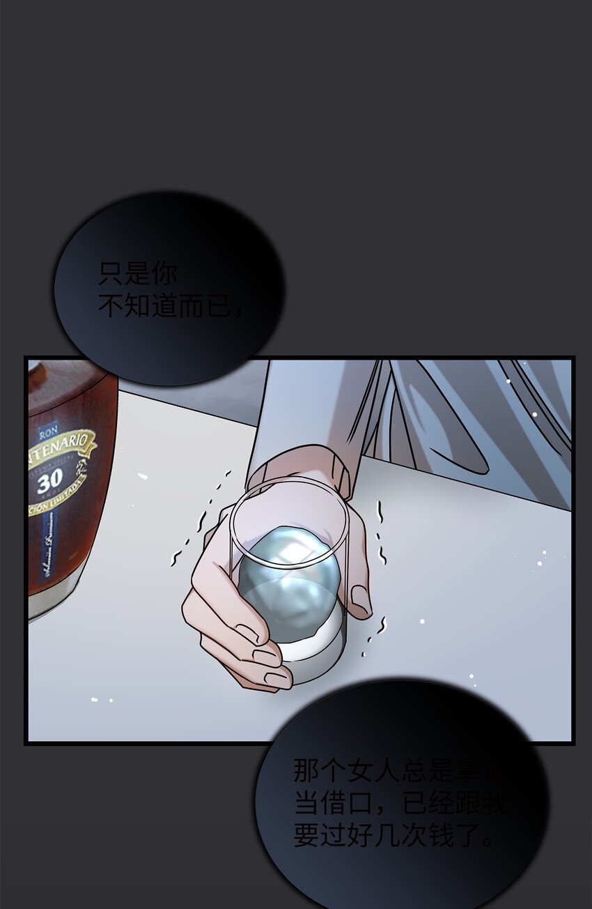 89 我很想你(1/2)-第89话