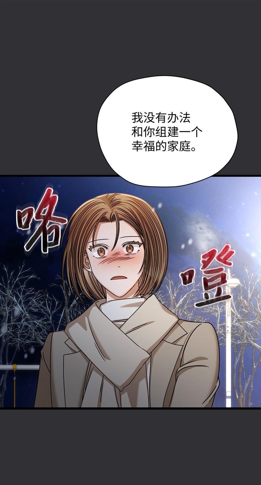 89 我很想你(1/2)-第89话