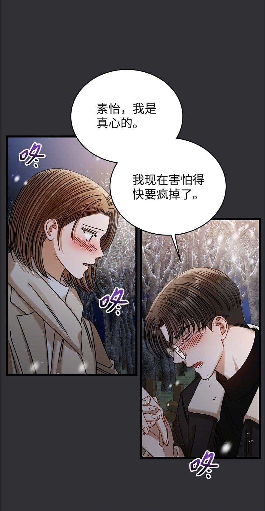 89 我很想你(1/2)-第89话
