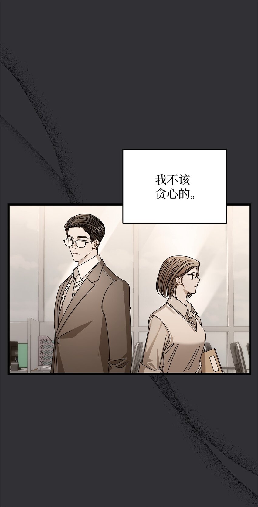 89 我很想你(1/2)-第89话
