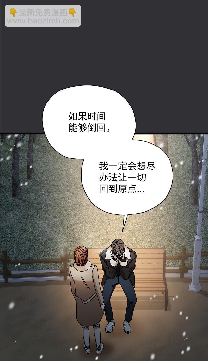 89 我很想你(1/2)-第89话