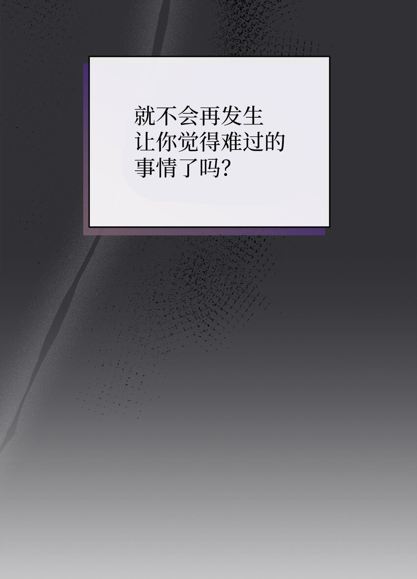 89 我很想你(1/2)-第89话