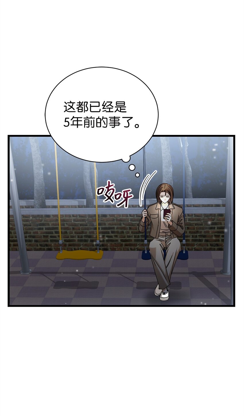 89 我很想你(1/2)-第89话