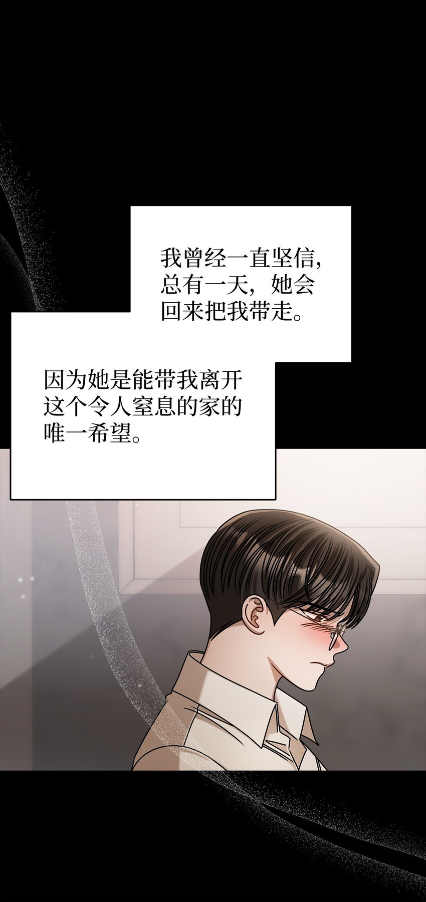 89 我很想你(1/2)-第89话