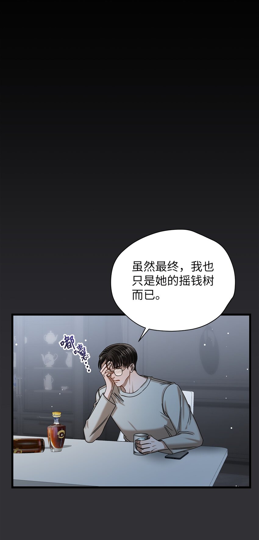 89 我很想你(1/2)-第89话