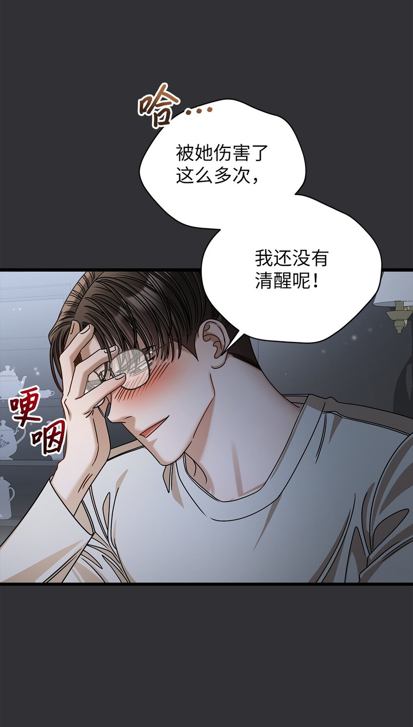 89 我很想你(1/2)-第89话