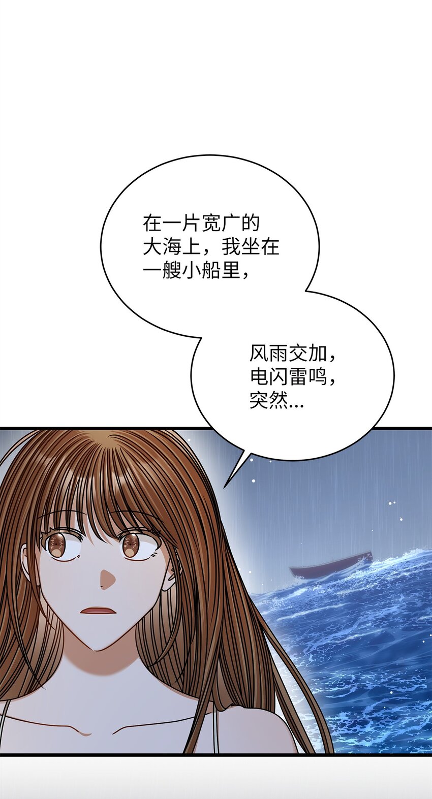 91 重新开始(1/2)-第91话