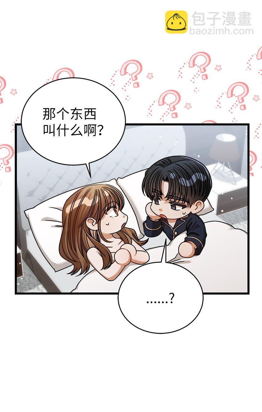 91 重新开始(1/2)-第91话