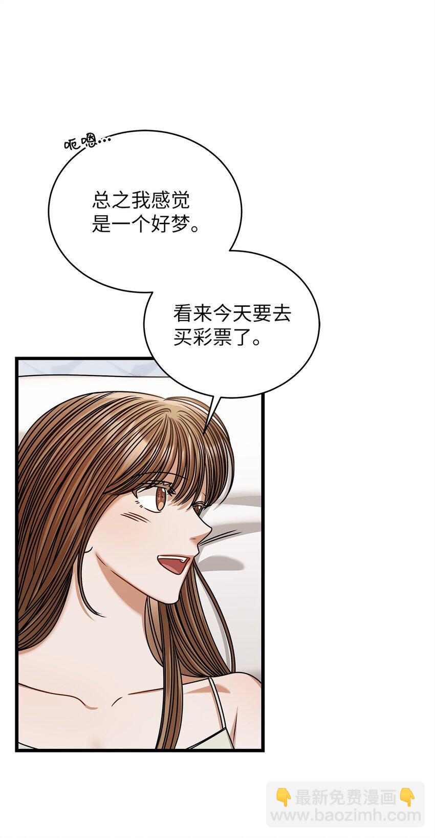 91 重新开始(1/2)-第91话