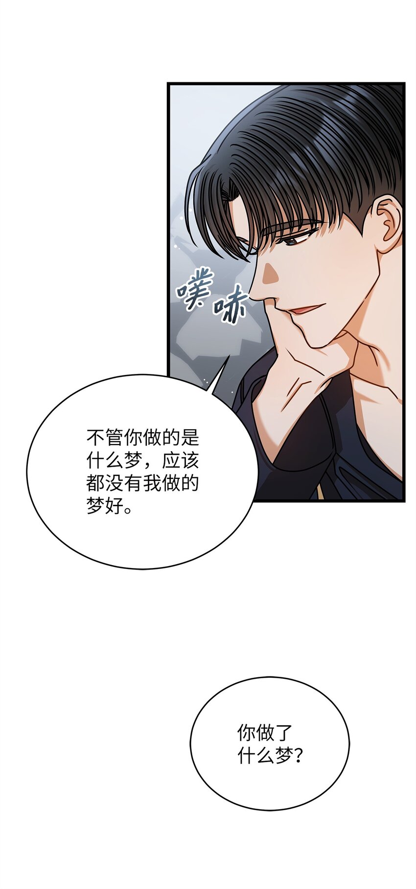 91 重新开始(1/2)-第91话