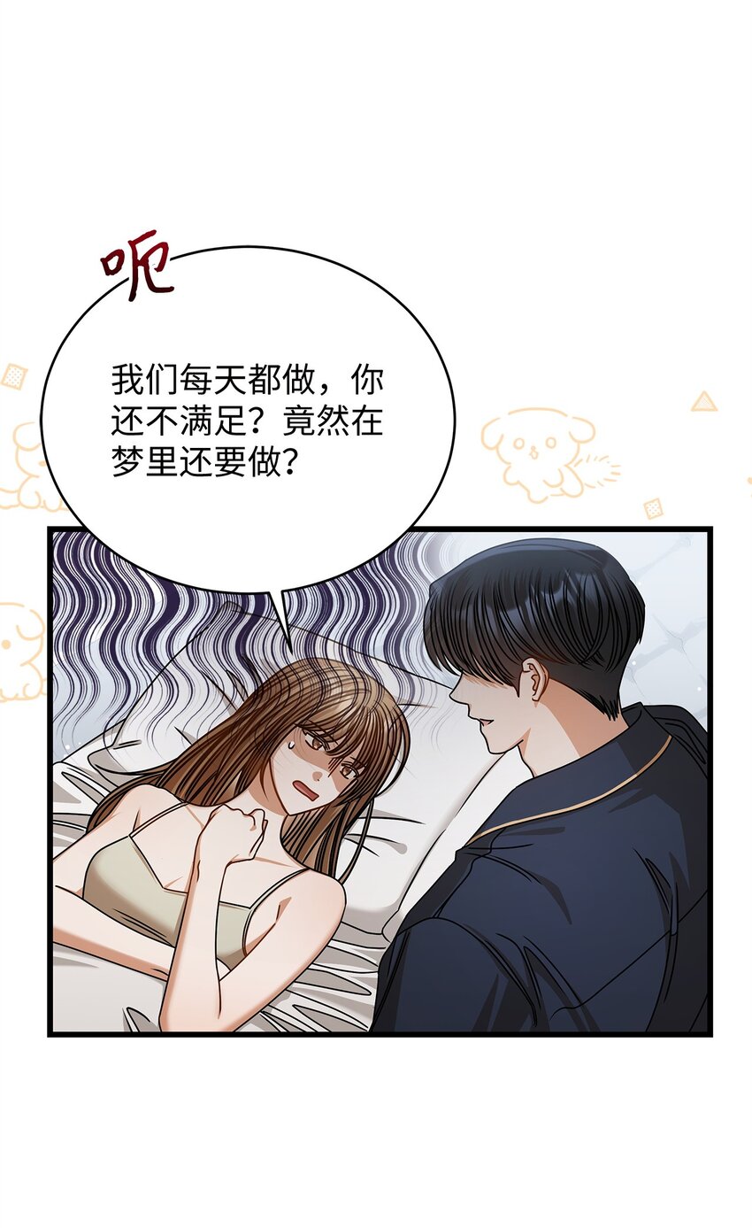 91 重新开始(1/2)-第91话