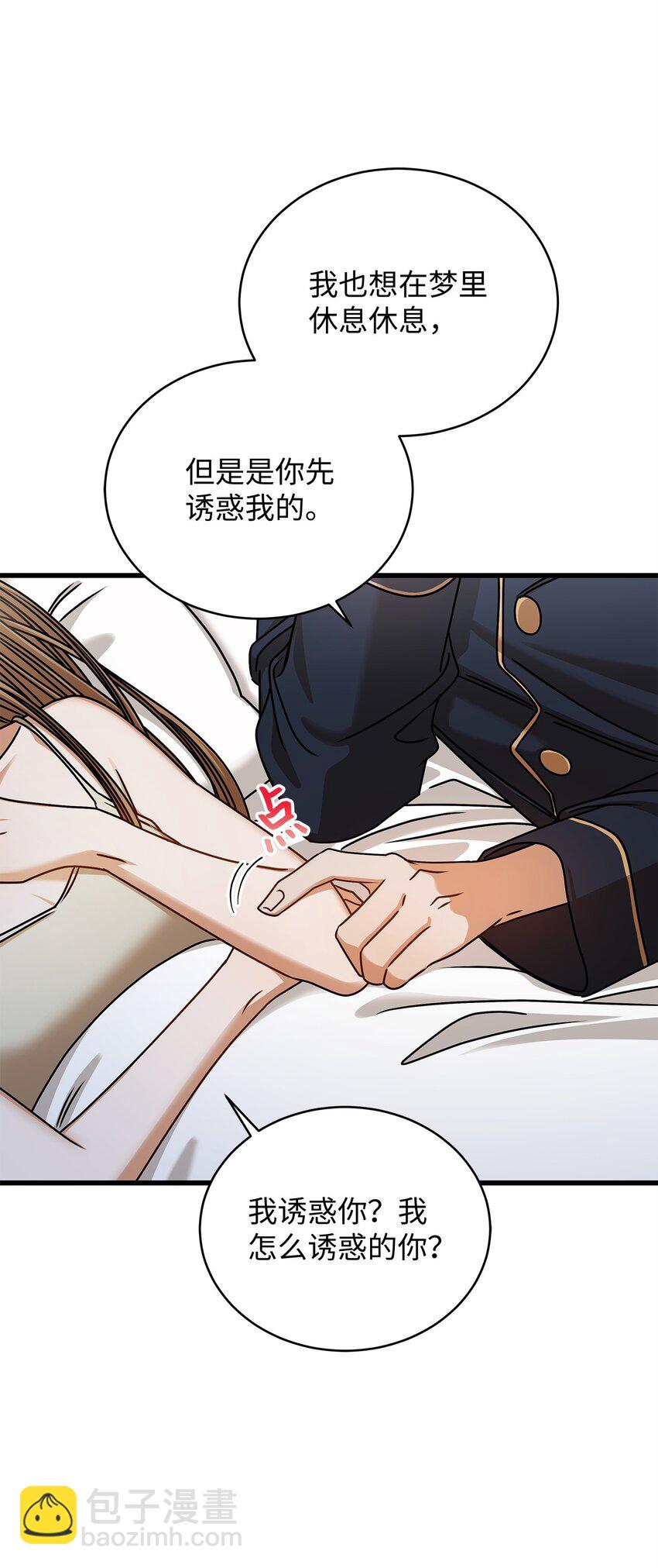 91 重新开始(1/2)-第91话