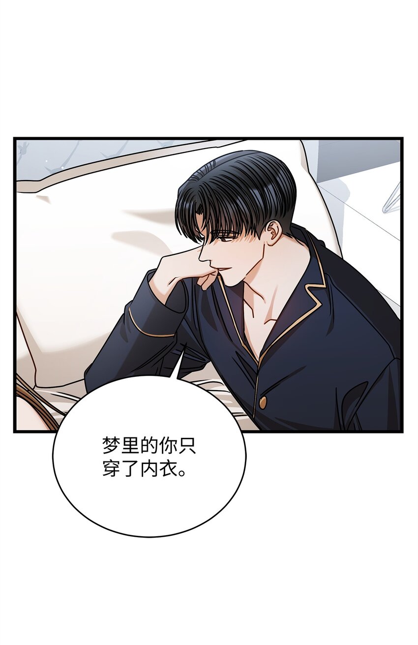 91 重新开始(1/2)-第91话