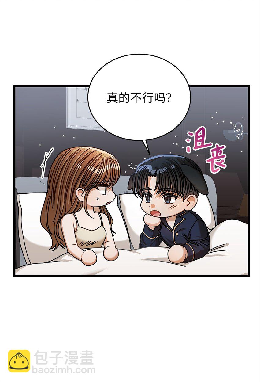 91 重新开始(1/2)-第91话
