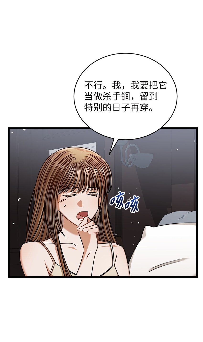 91 重新开始(1/2)-第91话
