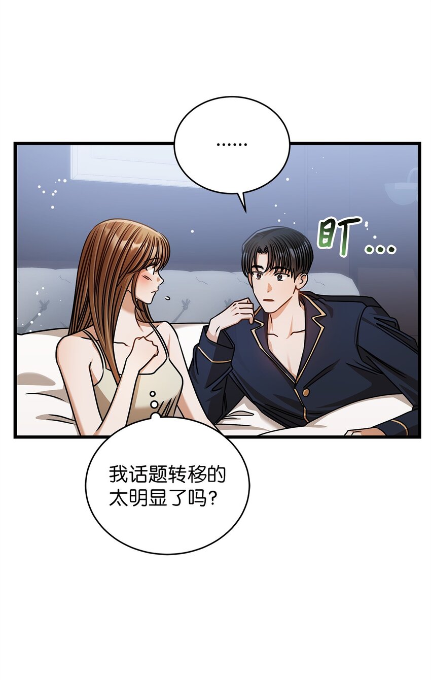 91 重新开始(1/2)-第91话